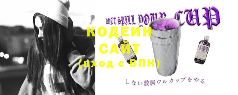 Codein Purple Drank  shop официальный сайт  Красноярск 