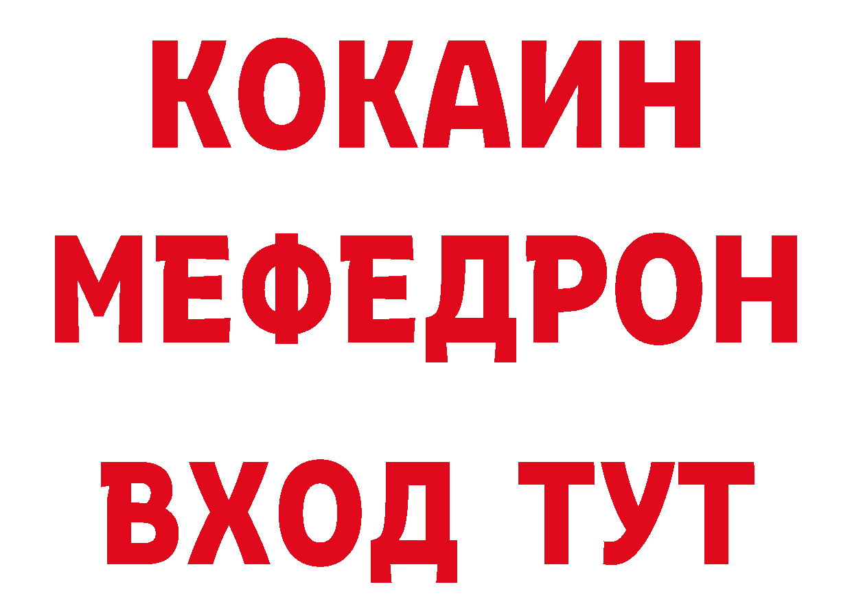 Бутират BDO 33% сайт даркнет гидра Красноярск