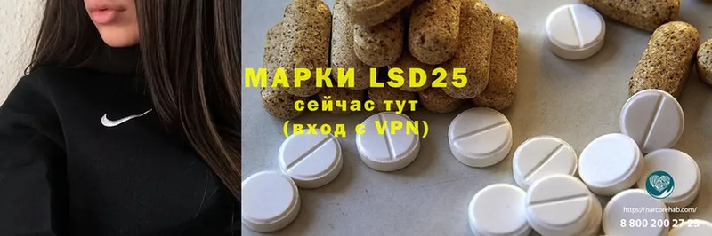 Лсд 25 экстази ecstasy  Красноярск 